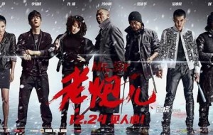 2015122807222319f5f[1]